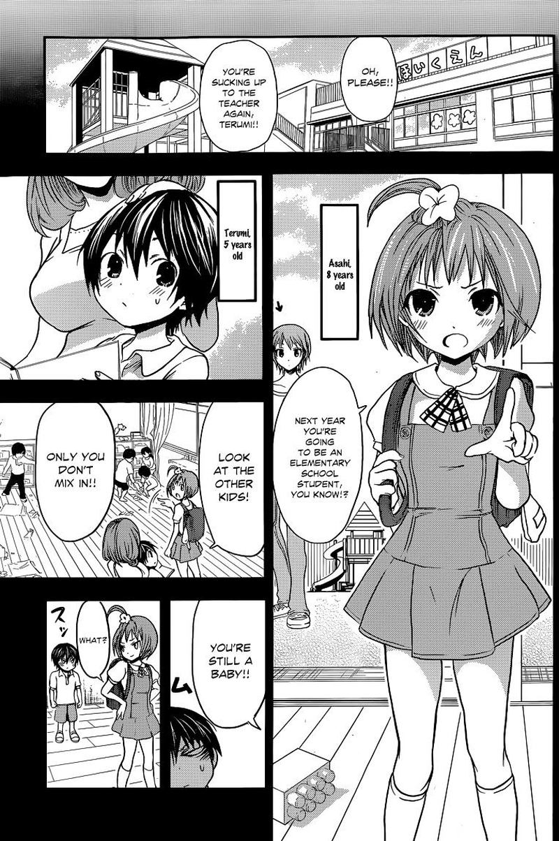 minamoto_kun_monogatari_38_3