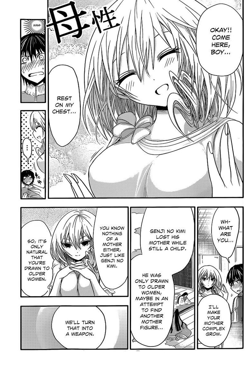 minamoto_kun_monogatari_38_7