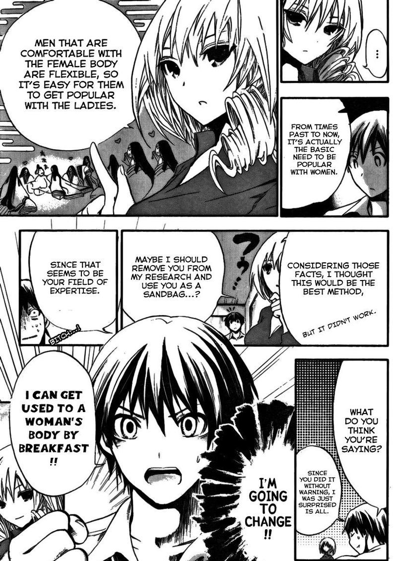 minamoto_kun_monogatari_4_5