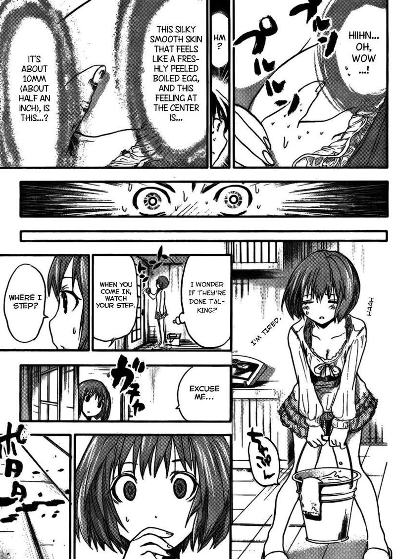 minamoto_kun_monogatari_4_7