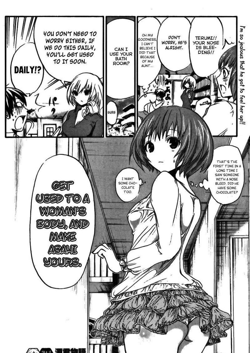 minamoto_kun_monogatari_4_8