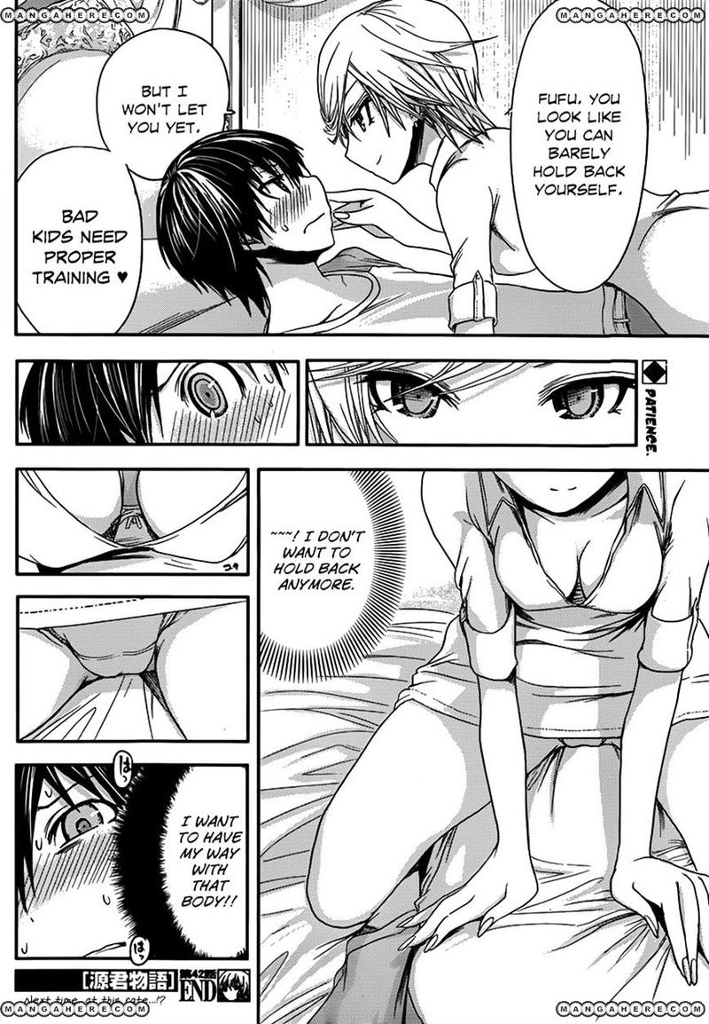 minamoto_kun_monogatari_42_8