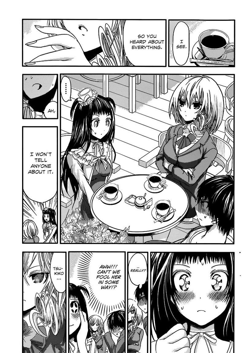 minamoto_kun_monogatari_51_3