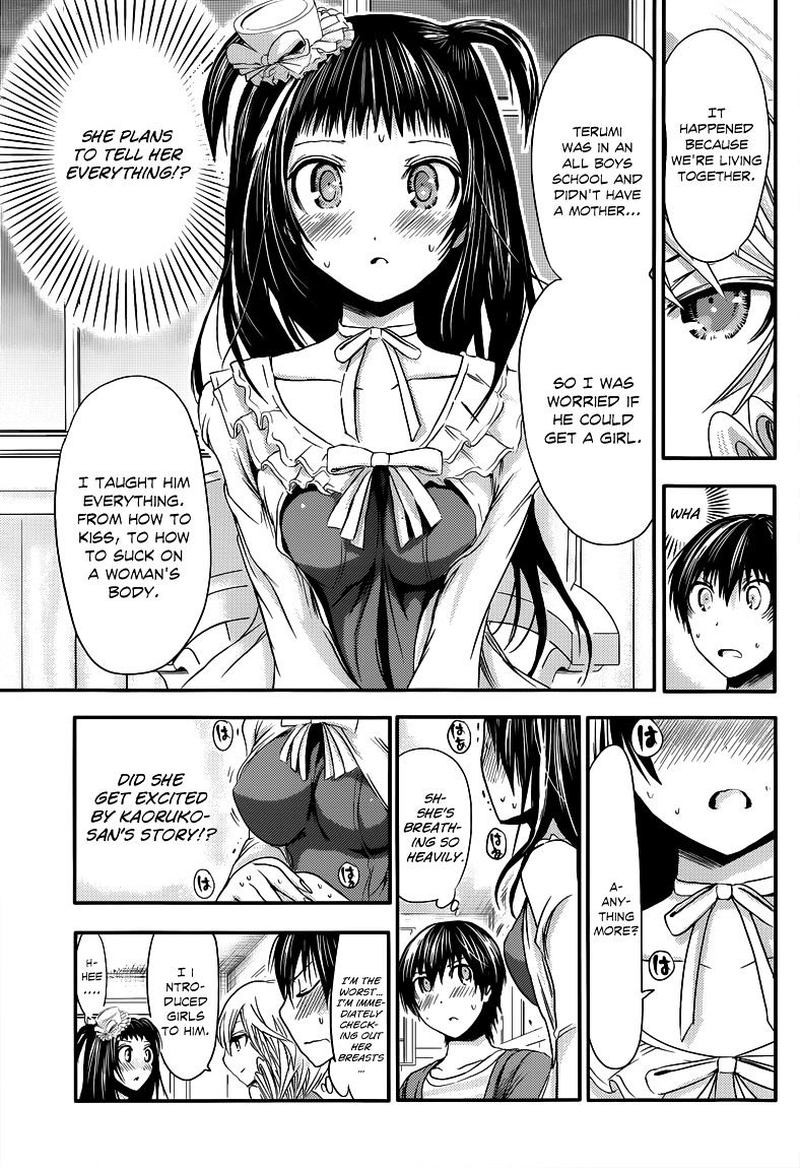 minamoto_kun_monogatari_51_5