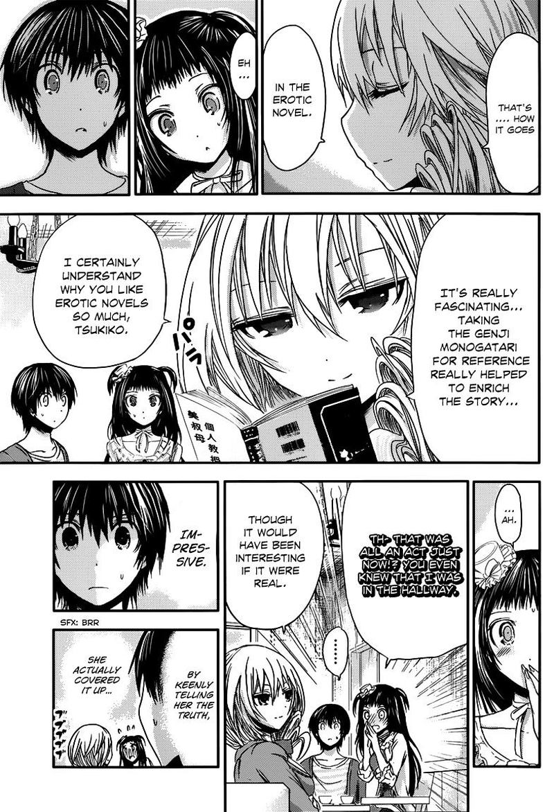 minamoto_kun_monogatari_51_7