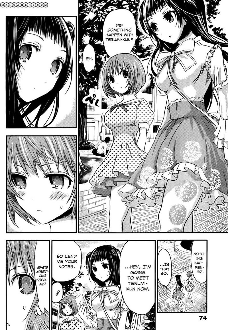 minamoto_kun_monogatari_53_4