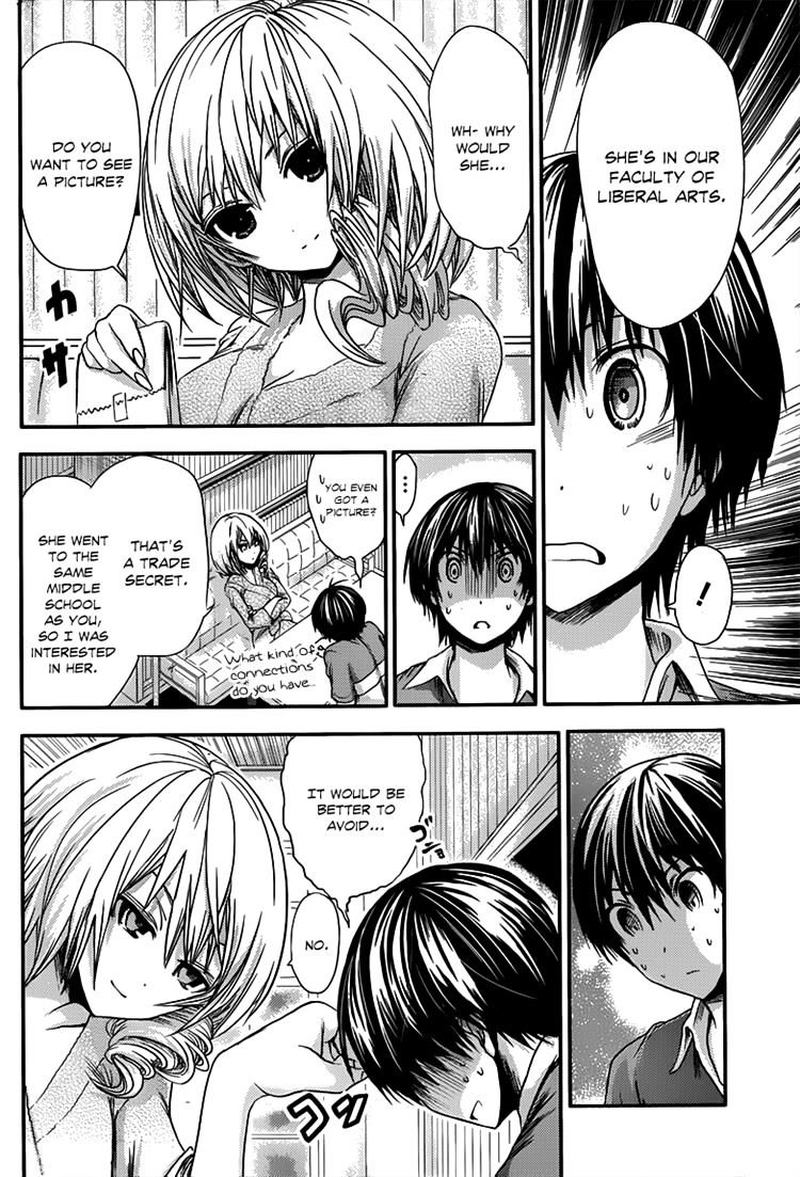minamoto_kun_monogatari_56_4