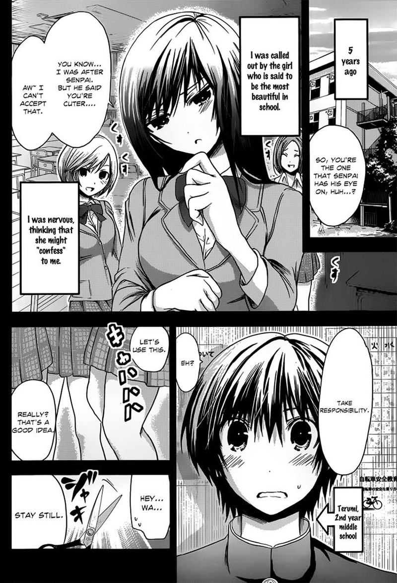 minamoto_kun_monogatari_56_6