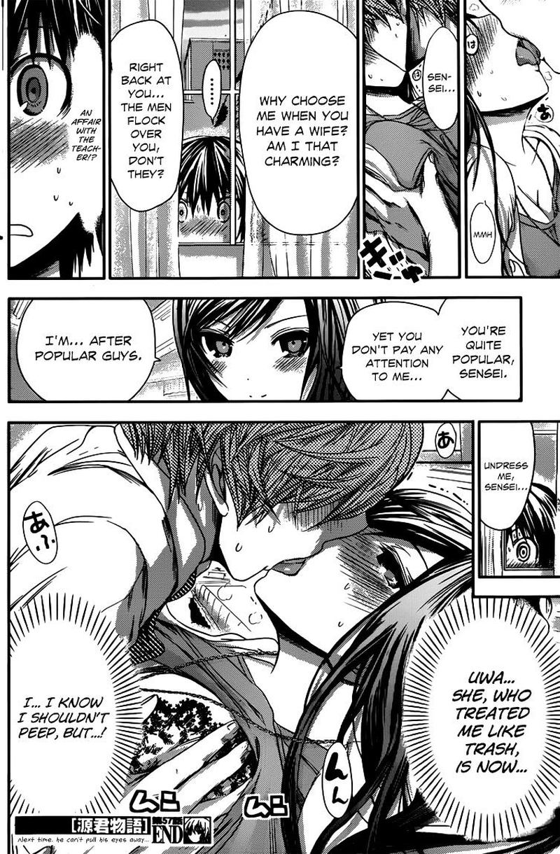 minamoto_kun_monogatari_57_8