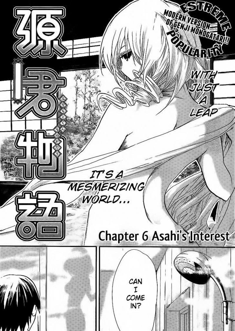 minamoto_kun_monogatari_6_1