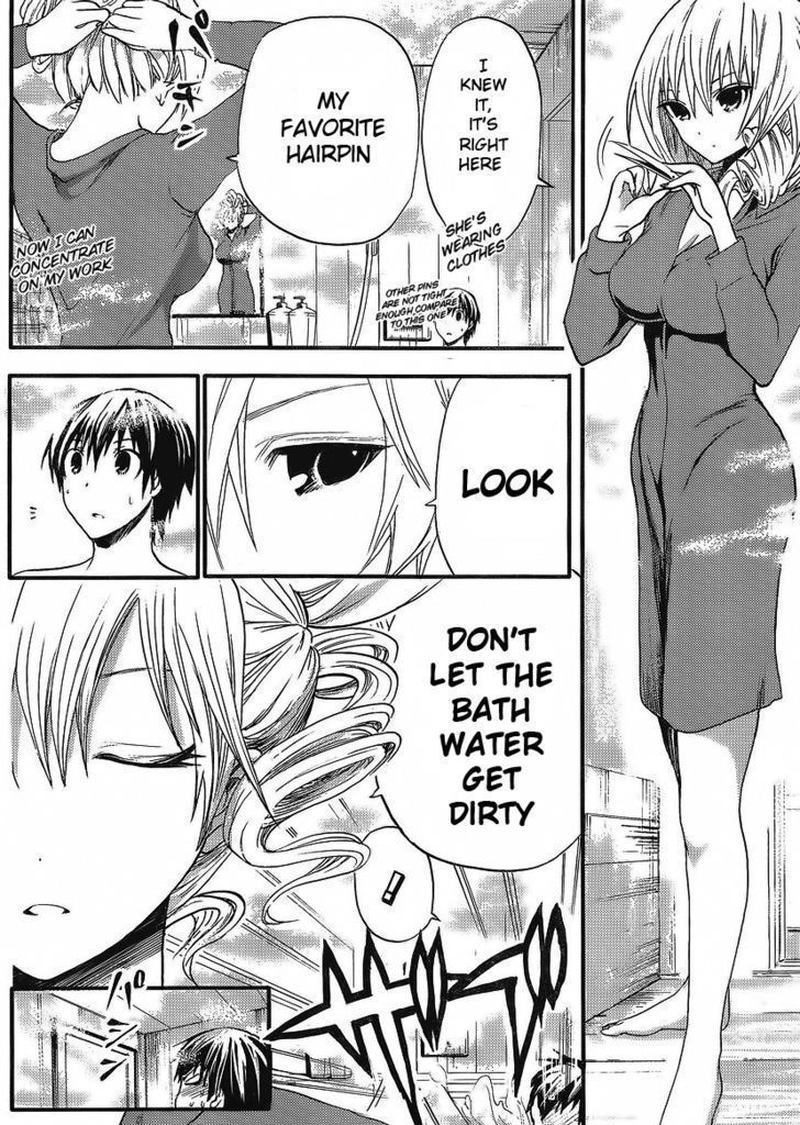 minamoto_kun_monogatari_6_4