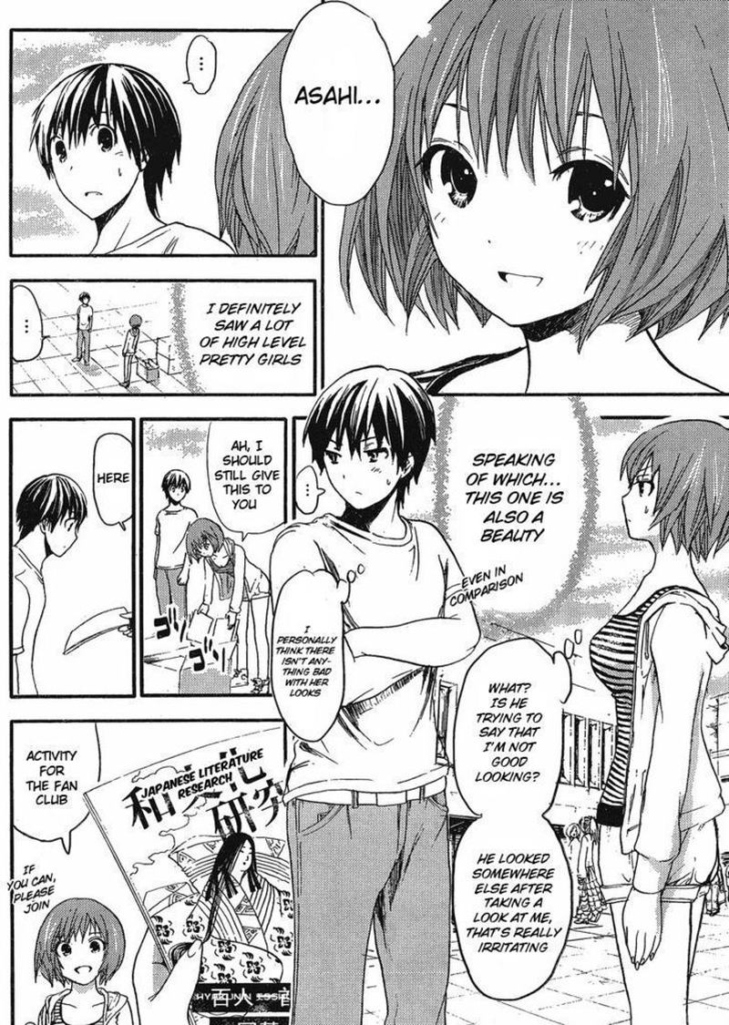 minamoto_kun_monogatari_6_6