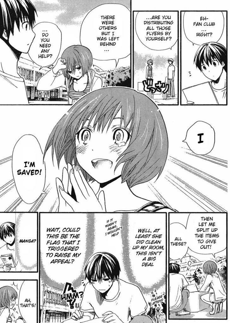 minamoto_kun_monogatari_6_7