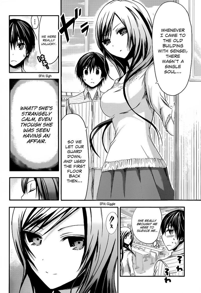 minamoto_kun_monogatari_60_2