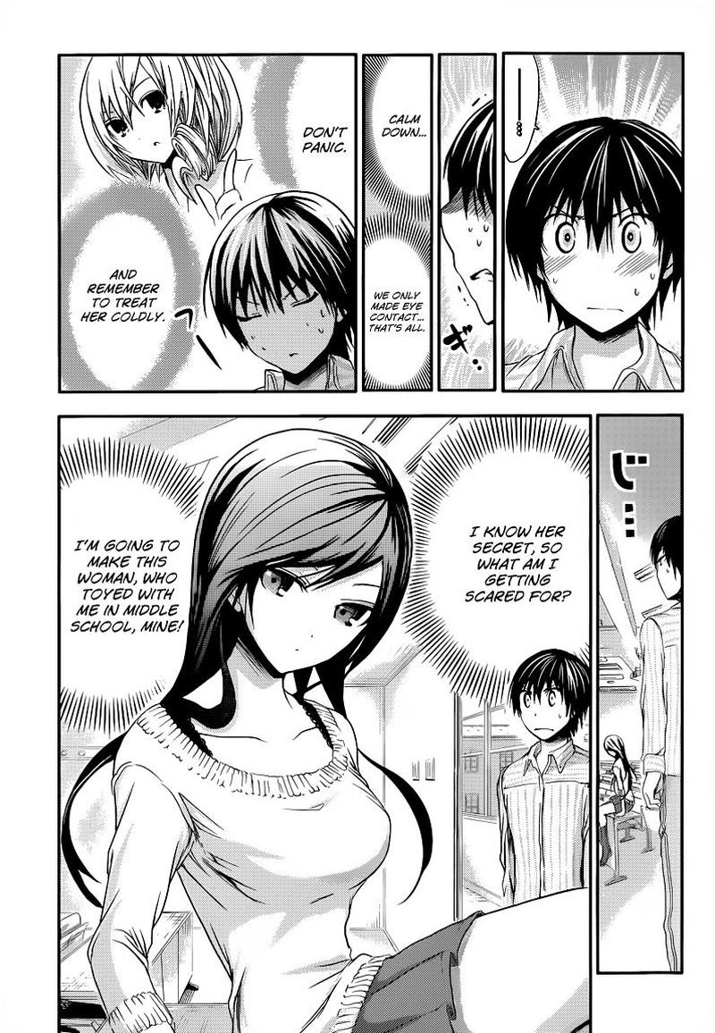 minamoto_kun_monogatari_60_3