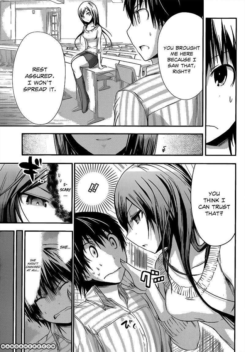 minamoto_kun_monogatari_60_5