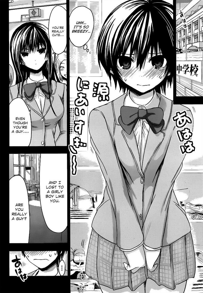minamoto_kun_monogatari_60_6