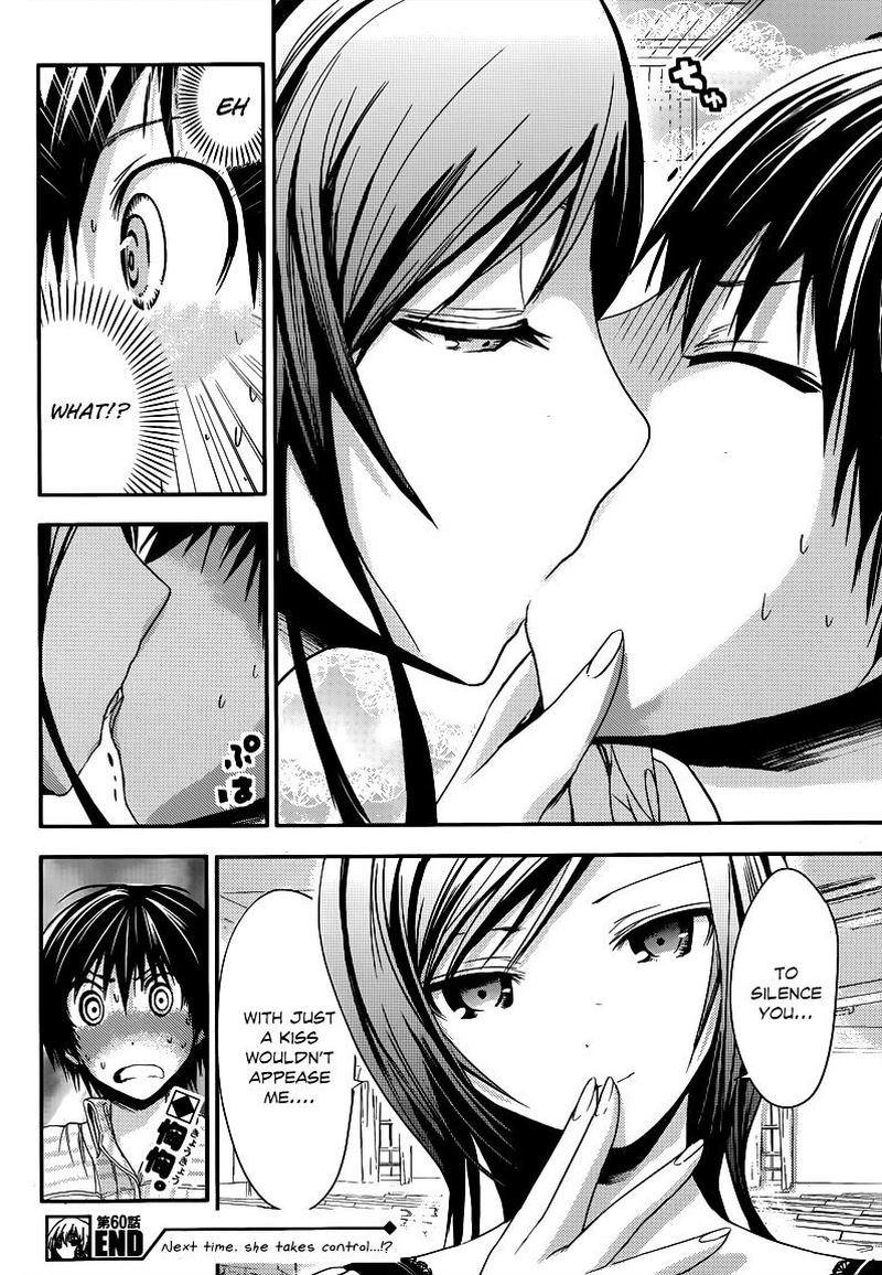 minamoto_kun_monogatari_60_8