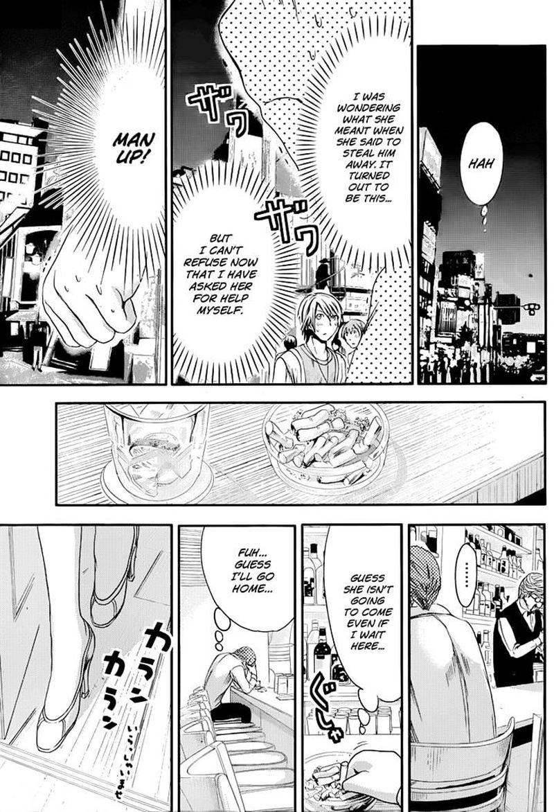 minamoto_kun_monogatari_62_5