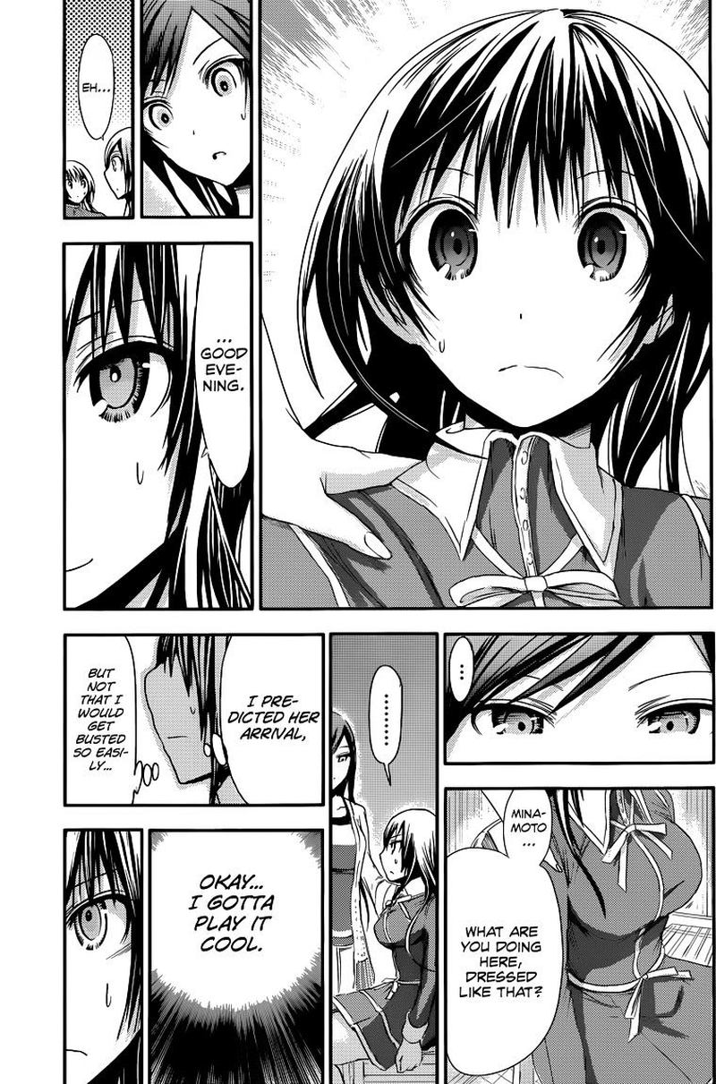 minamoto_kun_monogatari_63_3