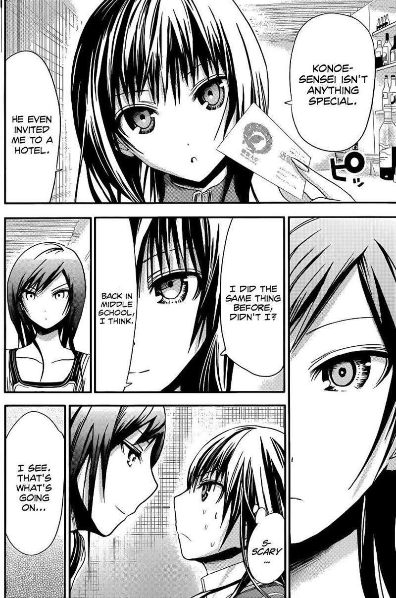 minamoto_kun_monogatari_63_4