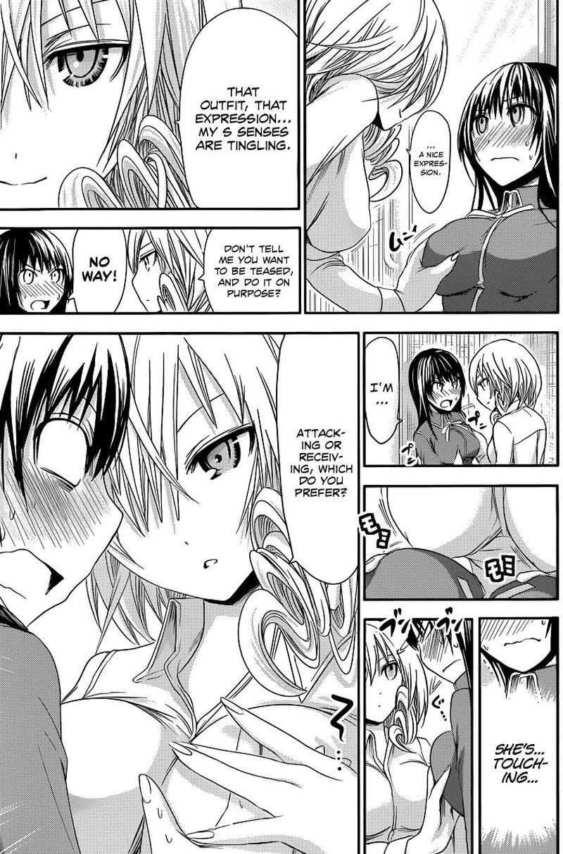 minamoto_kun_monogatari_63_7