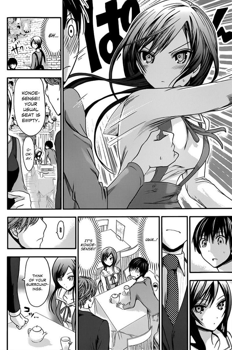 minamoto_kun_monogatari_65_2