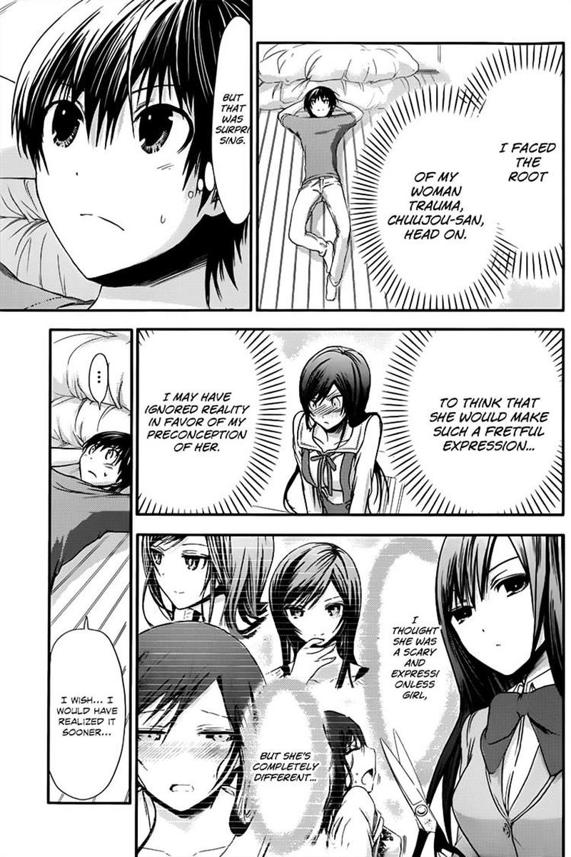 minamoto_kun_monogatari_65_5