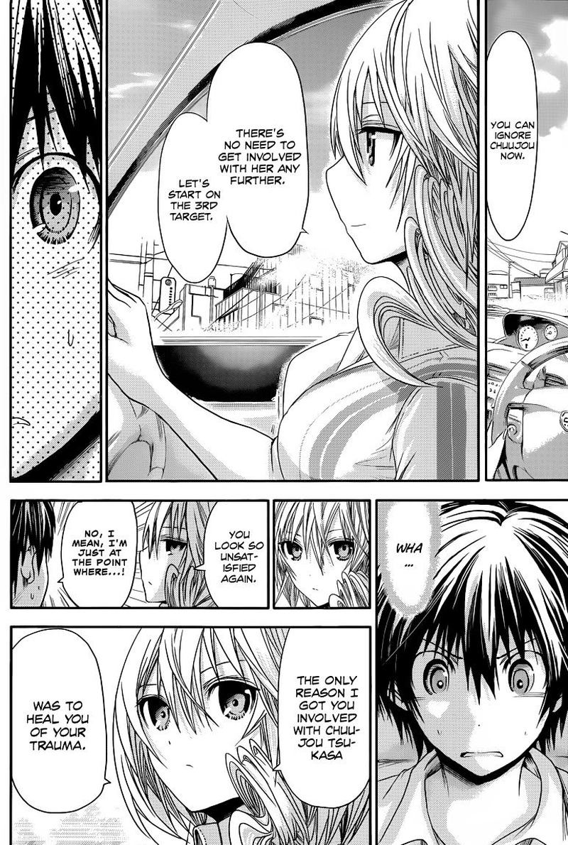 minamoto_kun_monogatari_66_2