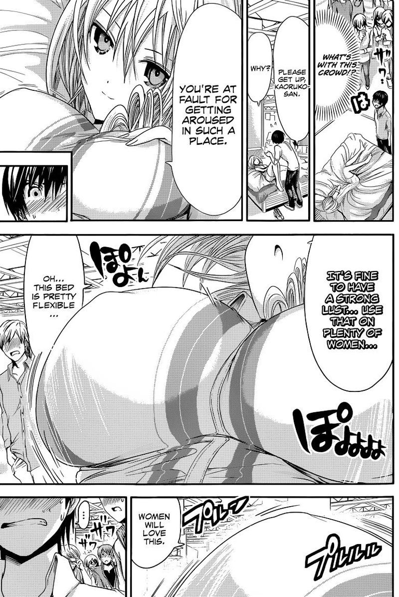 minamoto_kun_monogatari_66_7