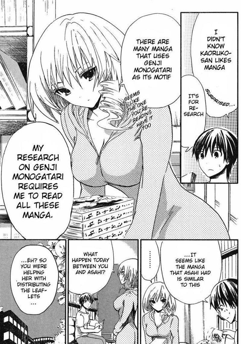 minamoto_kun_monogatari_7_3