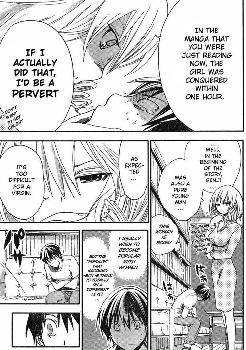 minamoto_kun_monogatari_7_5