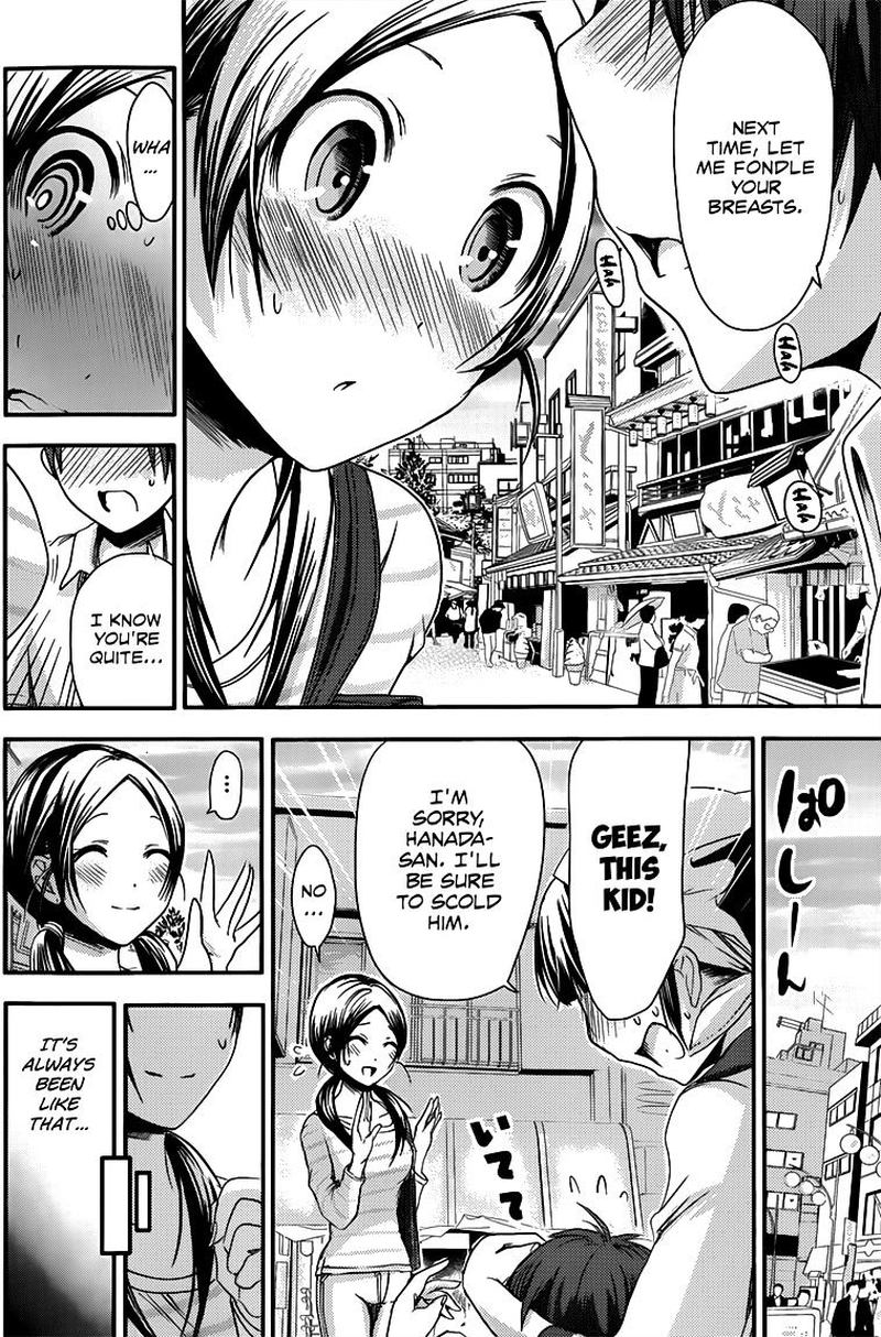 minamoto_kun_monogatari_71_5