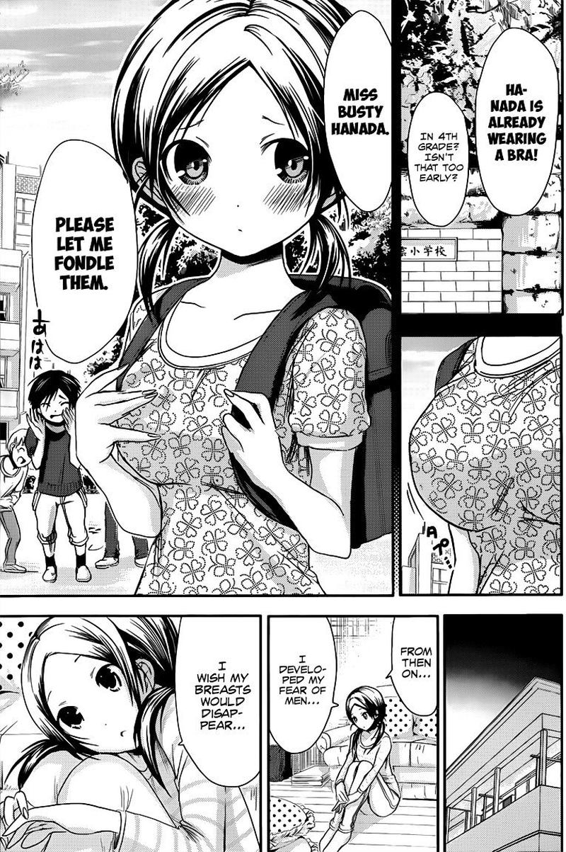 minamoto_kun_monogatari_71_6