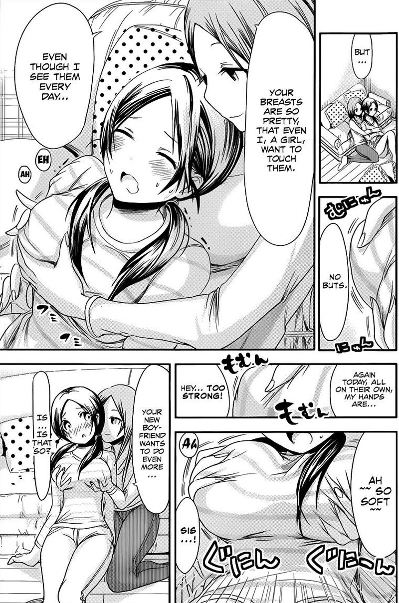 minamoto_kun_monogatari_71_8