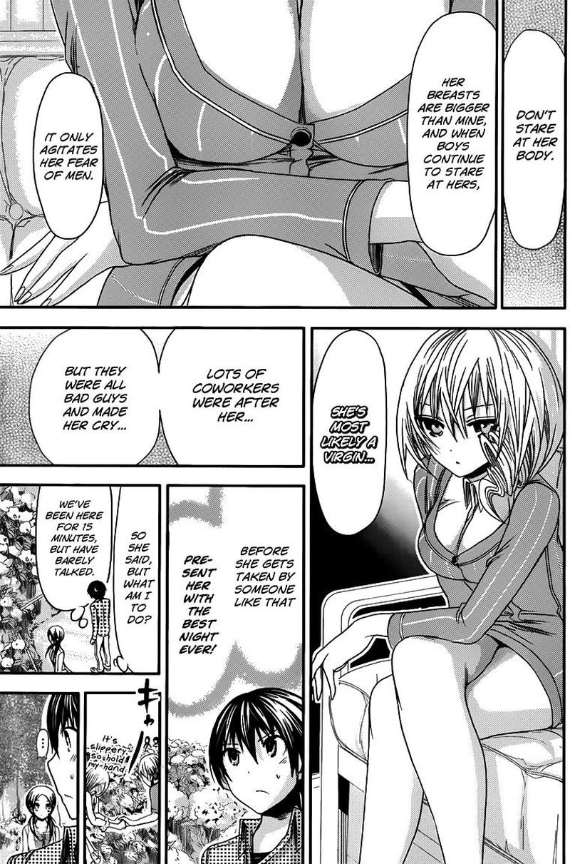 minamoto_kun_monogatari_72_3