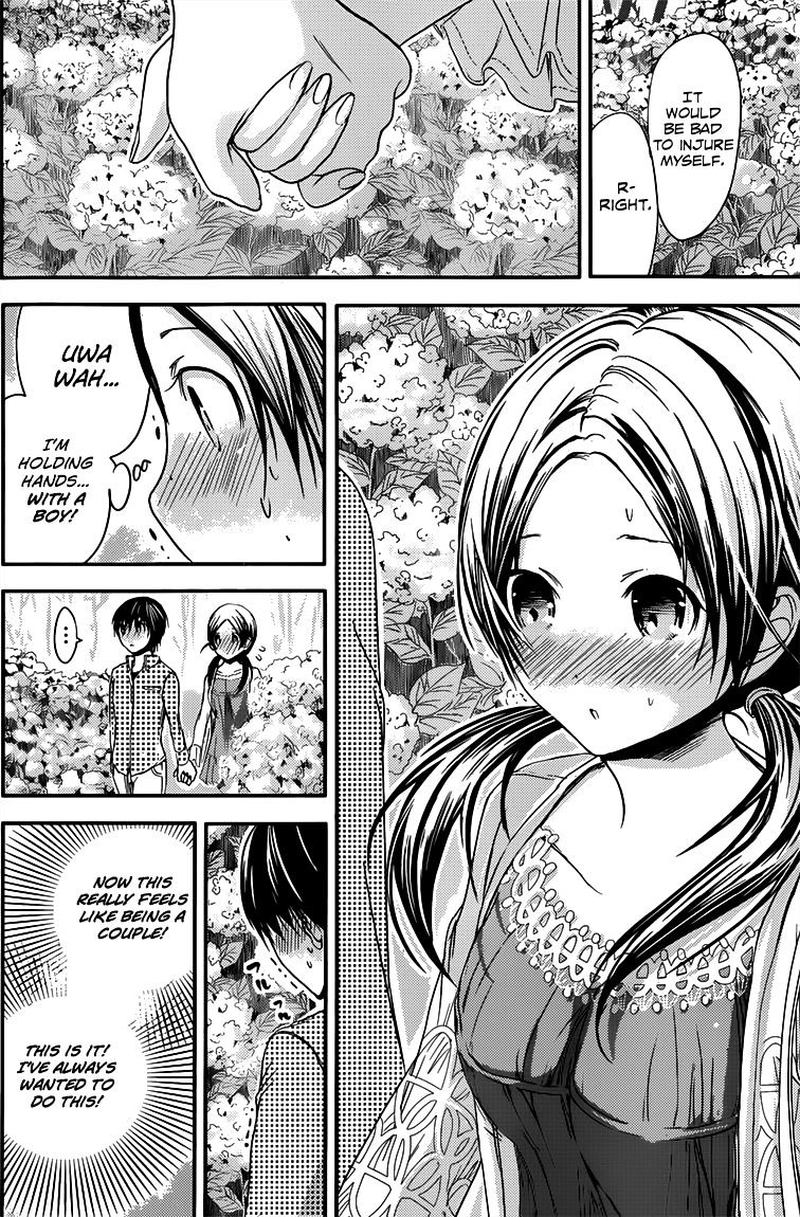minamoto_kun_monogatari_72_4