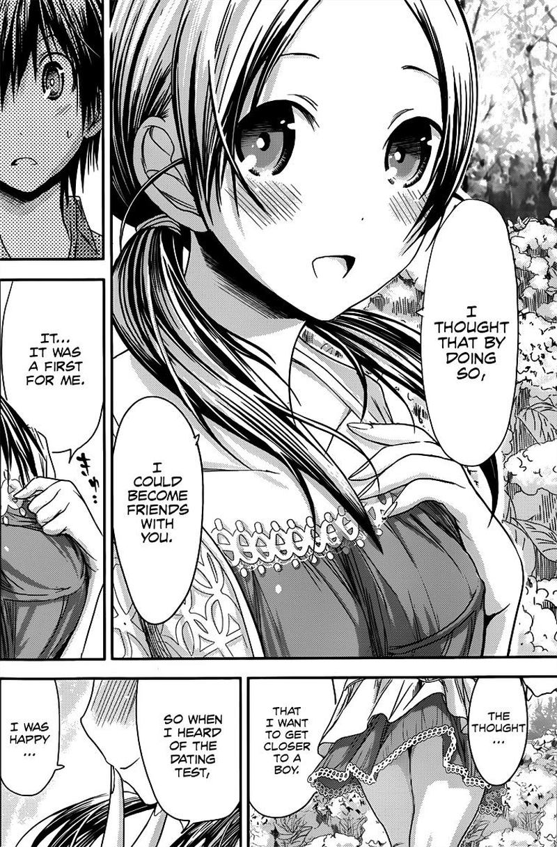 minamoto_kun_monogatari_72_6
