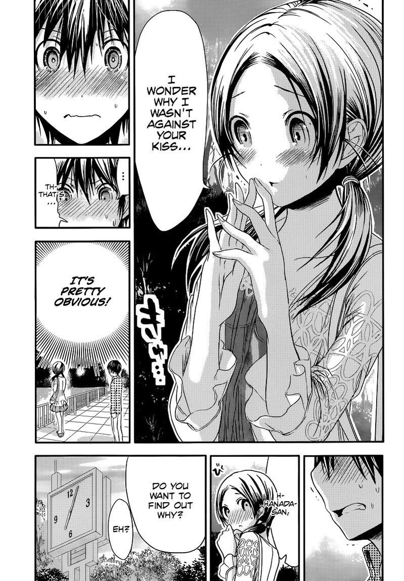 minamoto_kun_monogatari_74_4