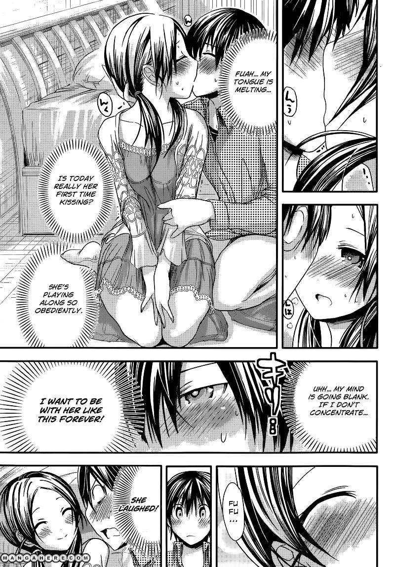 minamoto_kun_monogatari_74_8