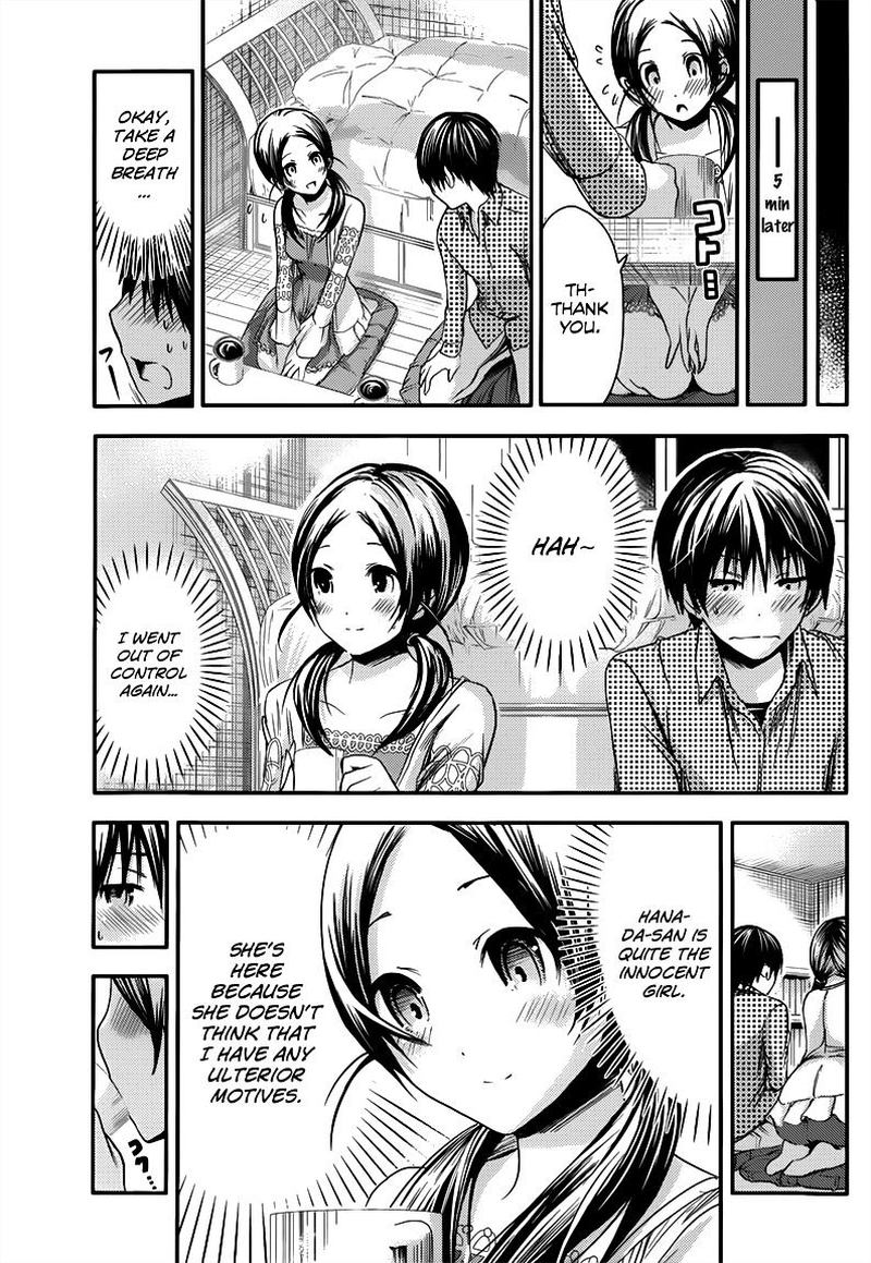 minamoto_kun_monogatari_75_3
