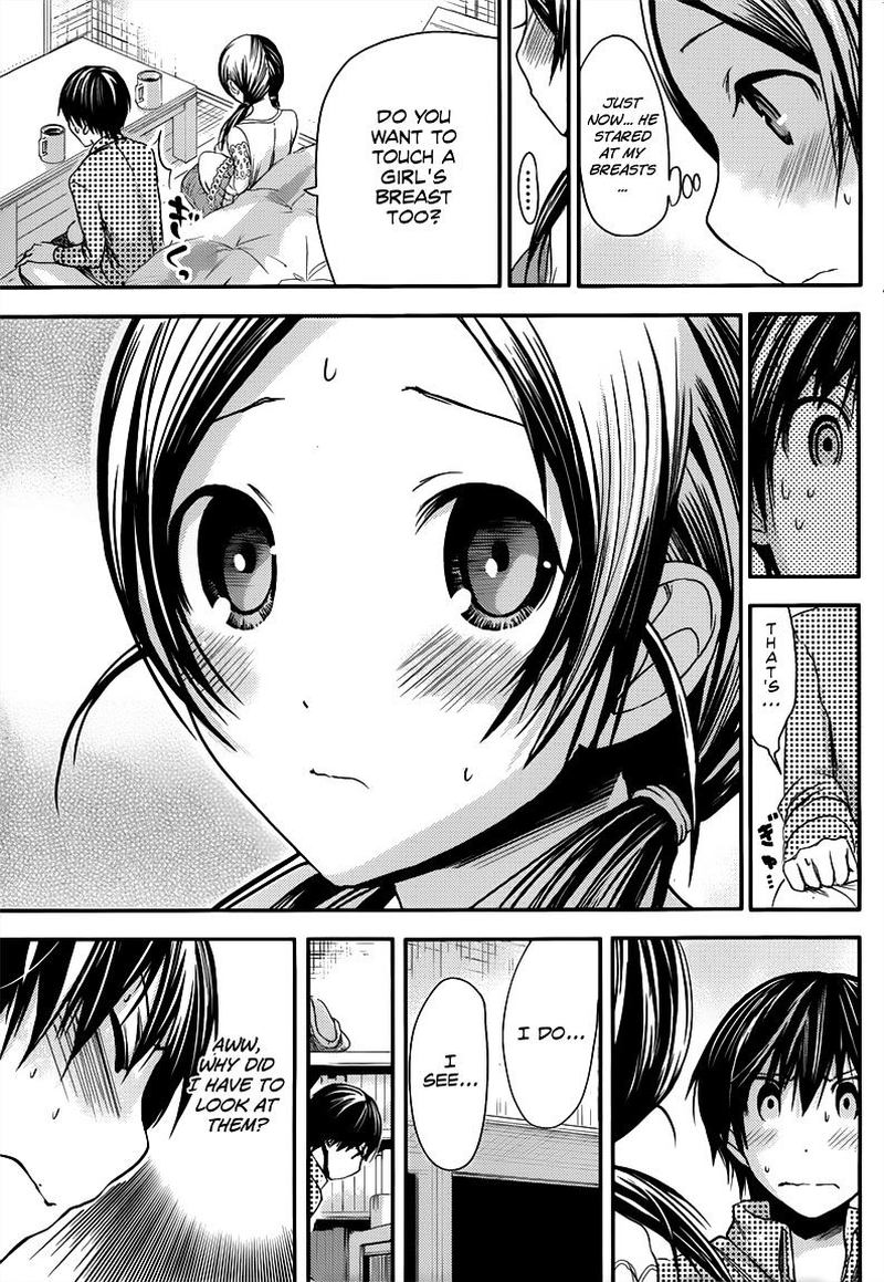 minamoto_kun_monogatari_75_5
