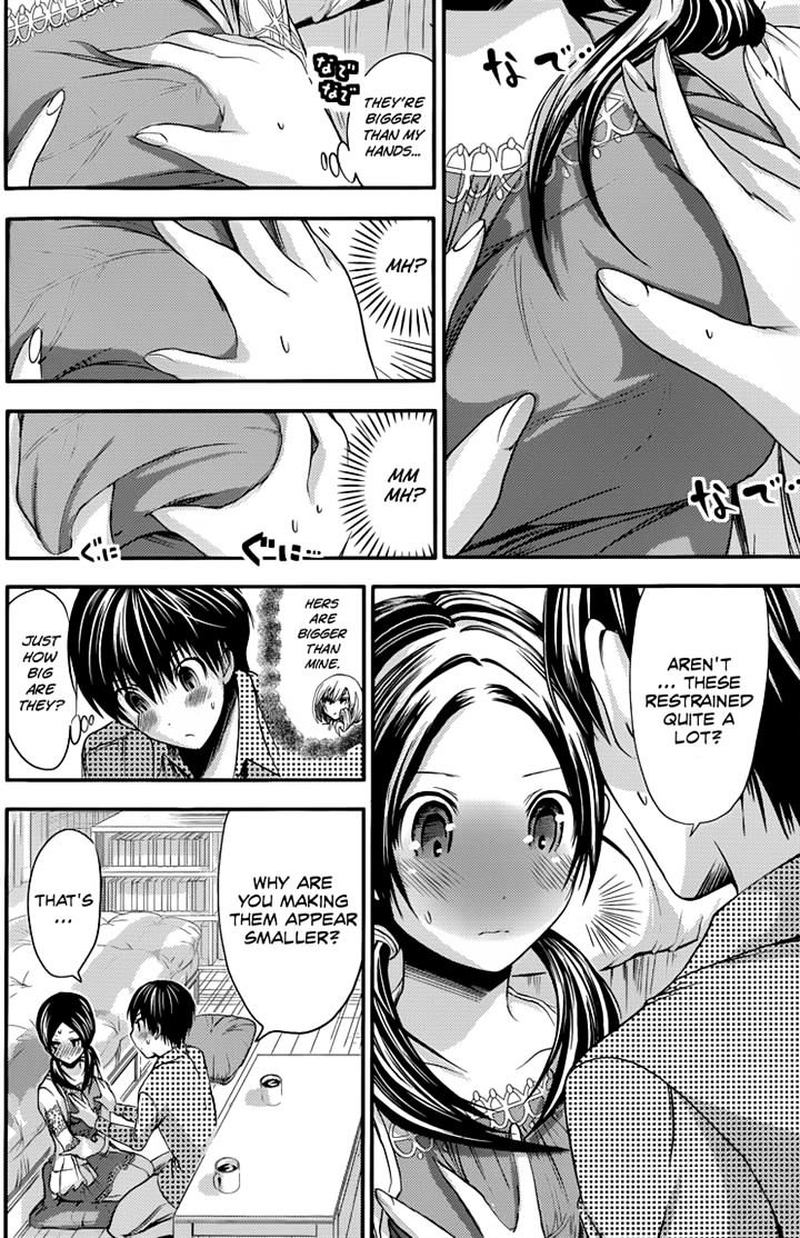 minamoto_kun_monogatari_76_4