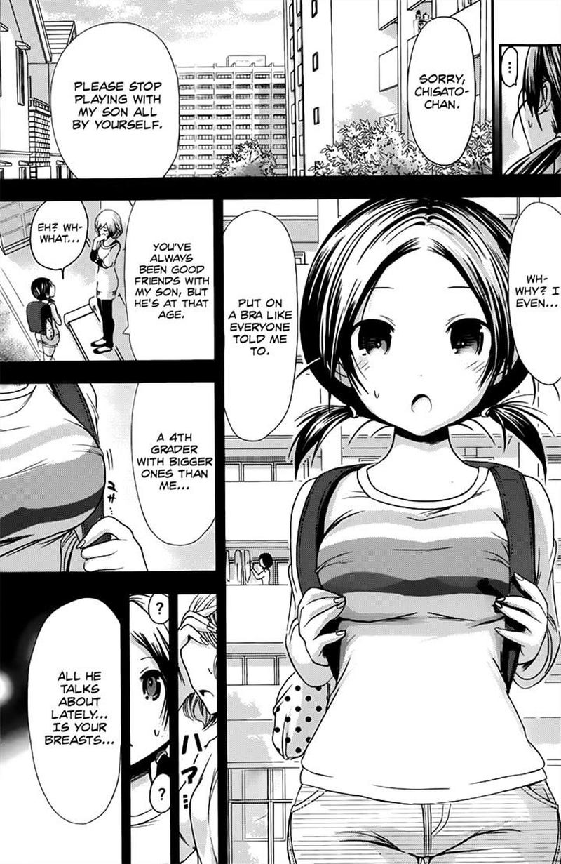 minamoto_kun_monogatari_76_5