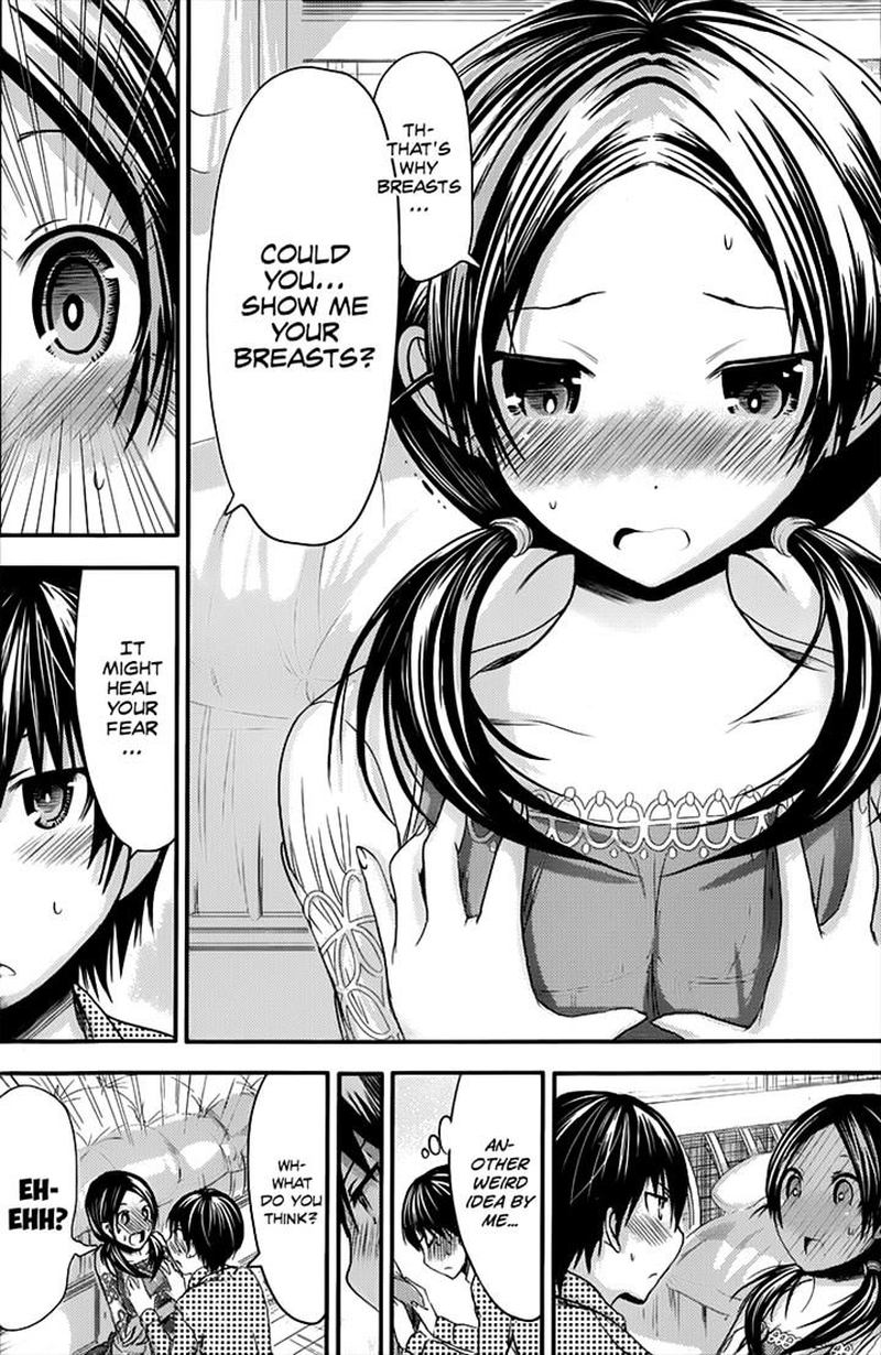 minamoto_kun_monogatari_76_6