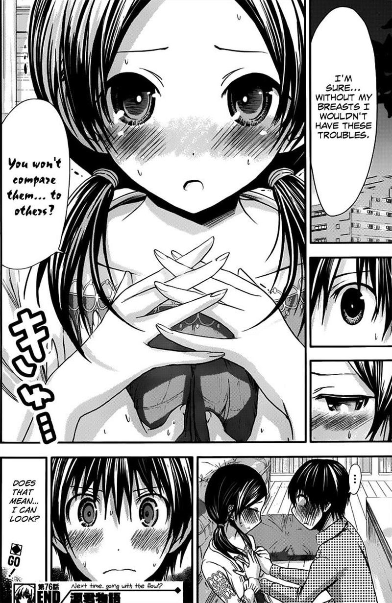 minamoto_kun_monogatari_76_8