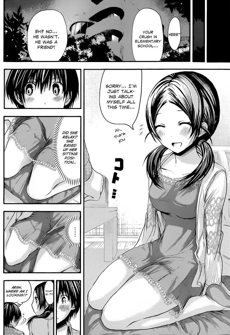 minamoto_kun_monogatari_77_4