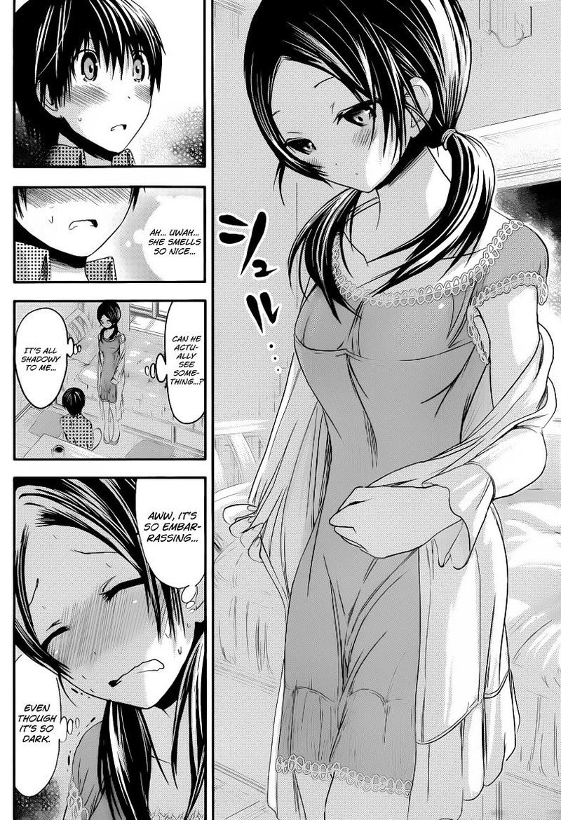 minamoto_kun_monogatari_77_6