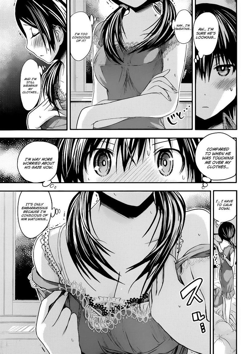 minamoto_kun_monogatari_77_7