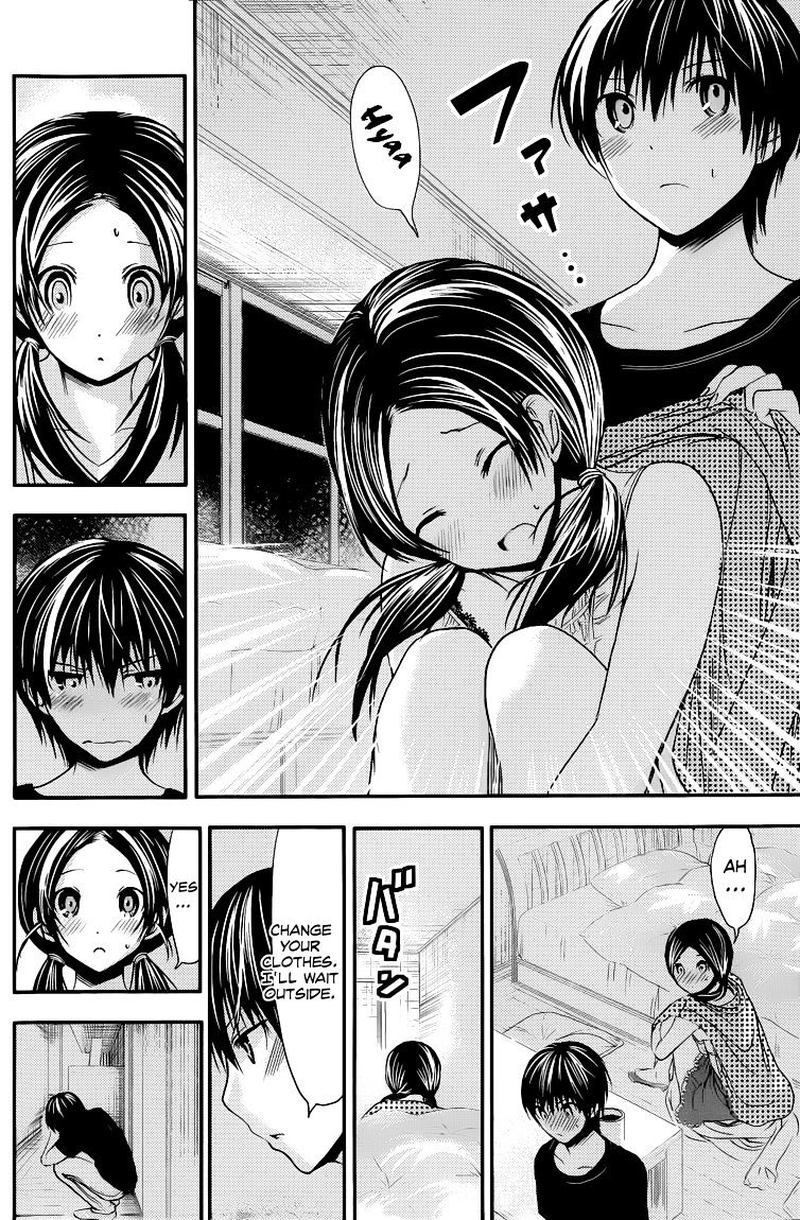 minamoto_kun_monogatari_79_2